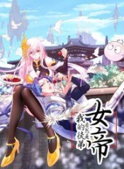 The Empress Is Actually My DiscipleManga-lc – อ่าน มังงะ อ่าน การ์ตูน แปลไทยThe Empress Is Actually My Discipleตอนที่ 1 2 3 4 5 6 7 8 9 10 11 12 13 14 ฟรี ไม่มีโฆษณา Manga-lc – อ่าน มังงะ อ่าน การ์ตูน ออนไลน์ อ่านมังงะ ฟรี