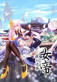 The Empress Is Actually My DiscipleManga-lc – อ่าน มังงะ อ่าน การ์ตูน แปลไทยThe Empress Is Actually My Discipleตอนที่ 1 2 3 4 5 6 7 8 9 10 11 12 13 14 ฟรี ไม่มีโฆษณา Manga-lc – อ่าน มังงะ อ่าน การ์ตูน ออนไลน์ อ่านมังงะ ฟรี