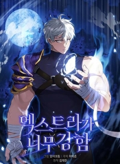 The Extra is Too StrongManga-lc – อ่าน มังงะ อ่าน การ์ตูน แปลไทยThe Extra is Too Strongตอนที่ 1 2 3 4 5 6 7 8 9 10 11 12 13 14 ฟรี ไม่มีโฆษณา Manga-lc – อ่าน มังงะ อ่าน การ์ตูน ออนไลน์ อ่านมังงะ ฟรี