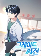 The Great SurgeonManga-lc – อ่าน มังงะ อ่าน การ์ตูน แปลไทยThe Great Surgeonตอนที่ 1 2 3 4 5 6 7 8 9 10 11 12 13 14 ฟรี ไม่มีโฆษณา Manga-lc – อ่าน มังงะ อ่าน การ์ตูน ออนไลน์ อ่านมังงะ ฟรี