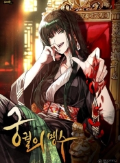 The Palace BeastManga-lc – อ่าน มังงะ อ่าน การ์ตูน แปลไทยThe Palace Beastตอนที่ 1 2 3 4 5 6 7 8 9 10 11 12 13 14 ฟรี ไม่มีโฆษณา Manga-lc – อ่าน มังงะ อ่าน การ์ตูน ออนไลน์ อ่านมังงะ ฟรี