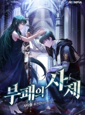 The Priest of CorruptionManga-lc – อ่าน มังงะ อ่าน การ์ตูน แปลไทยThe Priest of Corruptionตอนที่ 1 2 3 4 5 6 7 8 9 10 11 12 13 14 ฟรี ไม่มีโฆษณา Manga-lc – อ่าน มังงะ อ่าน การ์ตูน ออนไลน์ อ่านมังงะ ฟรี