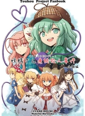 Touhou project Fan book (Hirasaka Makoto)Manga-lc – อ่าน มังงะ อ่าน การ์ตูน แปลไทยTouhou project Fan book (Hirasaka Makoto)ตอนที่ 1 2 3 4 5 6 7 8 9 10 11 12 13 14 ฟรี ไม่มีโฆษณา Manga-lc – อ่าน มังงะ อ่าน การ์ตูน ออนไลน์ อ่านมังงะ ฟรี