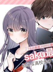 Tozaki-san-wa-Boku-ni-dake-Tsumetai