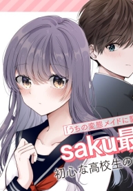 Tozaki-san-wa-Boku-ni-dake-Tsumetai