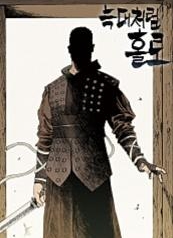 alone like a wolfManga-lc – อ่าน มังงะ อ่าน การ์ตูน แปลไทยalone like a wolfตอนที่ 1 2 3 4 5 6 7 8 9 10 11 12 13 14 ฟรี ไม่มีโฆษณา Manga-lc – อ่าน มังงะ อ่าน การ์ตูน ออนไลน์ อ่านมังงะ ฟรี