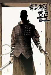 alone like a wolfManga-lc – อ่าน มังงะ อ่าน การ์ตูน แปลไทยalone like a wolfตอนที่ 1 2 3 4 5 6 7 8 9 10 11 12 13 14 ฟรี ไม่มีโฆษณา Manga-lc – อ่าน มังงะ อ่าน การ์ตูน ออนไลน์ อ่านมังงะ ฟรี