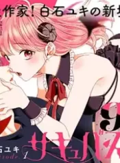 8b81c7828ac73f861b01e50238df3194-1