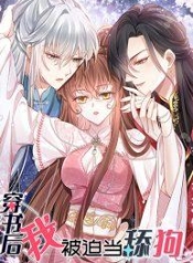 After Wearing a Book, I Was Forced to Be a Flatterer – ทะลุมิติมาเป็นนางร้ายขี้ประจบสอพลอManga-lc – อ่าน มังงะ อ่าน การ์ตูน แปลไทยAfter Wearing a Book, I Was Forced to Be a Flatterer – ทะลุมิติมาเป็นนางร้ายขี้ประจบสอพลอตอนที่ 1 2 3 4 5 6 7 8 9 10 11 12 13 14 ฟรี ไม่มีโฆษณา Manga-lc – อ่าน มังงะ อ่าน การ์ตูน ออนไลน์ อ่านมังงะ ฟรี