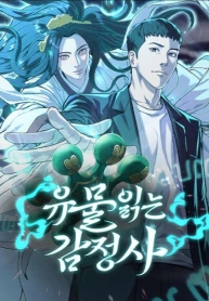 Artifact Reading AppraiserManga-lc – อ่าน มังงะ อ่าน การ์ตูน แปลไทยArtifact Reading Appraiserตอนที่ 1 2 3 4 5 6 7 8 9 10 11 12 13 14 ฟรี ไม่มีโฆษณา Manga-lc – อ่าน มังงะ อ่าน การ์ตูน ออนไลน์ อ่านมังงะ ฟรี