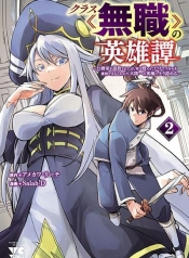 Class no Eiyuutan Koushaku-ka wo Tsuihou Sareta ga, Jitsu wa Nagutta Dake de Skill wo Kakutoku Dekiru to Wakari, Tairiku Ichi no Eiyuu ni Nobori TsumeruManga-lc – อ่าน มังงะ อ่าน การ์ตูน แปลไทยClass <> no Eiyuutan: Koushaku-ka wo Tsuihou Sareta ga, Jitsu wa Nagutta Dake de Skill wo Kakutoku Dekiru to Wakari, Tairiku Ichi no Eiyuu ni Nobori Tsumeruตอนที่ 1 2 3 4 5 6 7 8 9 10 11 12 13 14 ฟรี ไม่มีโฆษณา Manga-lc – อ่าน มังงะ อ่าน การ์ตูน ออนไลน์ อ่านมังงะ ฟรี