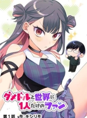 Damedol to Sekai ni Hitori Dake no FanManga-lc – อ่าน มังงะ อ่าน การ์ตูน แปลไทยDamedol to Sekai ni Hitori Dake no Fanตอนที่ 1 2 3 4 5 6 7 8 9 10 11 12 13 14 ฟรี ไม่มีโฆษณา Manga-lc – อ่าน มังงะ อ่าน การ์ตูน ออนไลน์ อ่านมังงะ ฟรี