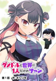 Damedol to Sekai ni Hitori Dake no FanManga-lc – อ่าน มังงะ อ่าน การ์ตูน แปลไทยDamedol to Sekai ni Hitori Dake no Fanตอนที่ 1 2 3 4 5 6 7 8 9 10 11 12 13 14 ฟรี ไม่มีโฆษณา Manga-lc – อ่าน มังงะ อ่าน การ์ตูน ออนไลน์ อ่านมังงะ ฟรี