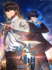 Dawn of the PredecessorManga-lc – อ่าน มังงะ อ่าน การ์ตูน แปลไทยDawn of the Predecessorตอนที่ 1 2 3 4 5 6 7 8 9 10 11 12 13 14 ฟรี ไม่มีโฆษณา Manga-lc – อ่าน มังงะ อ่าน การ์ตูน ออนไลน์ อ่านมังงะ ฟรี