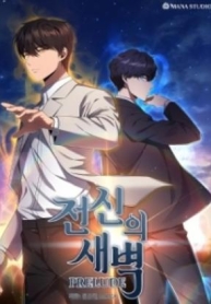 Dawn of the PredecessorManga-lc – อ่าน มังงะ อ่าน การ์ตูน แปลไทยDawn of the Predecessorตอนที่ 1 2 3 4 5 6 7 8 9 10 11 12 13 14 ฟรี ไม่มีโฆษณา Manga-lc – อ่าน มังงะ อ่าน การ์ตูน ออนไลน์ อ่านมังงะ ฟรี