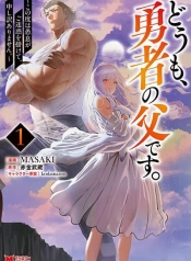 Doumo, Yuusha no Chichi desu. Kono Tabi wa Gusoku ga Gomeiwaku wo Kakete, Moushiwake ArimasenManga-lc – อ่าน มังงะ อ่าน การ์ตูน แปลไทยDoumo, Yuusha no Chichi desu. Kono Tabi wa Gusoku ga Gomeiwaku wo Kakete, Moushiwake Arimasenตอนที่ 1 2 3 4 5 6 7 8 9 10 11 12 13 14 ฟรี ไม่มีโฆษณา Manga-lc – อ่าน มังงะ อ่าน การ์ตูน ออนไลน์ อ่านมังงะ ฟรี