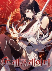 Dragon LadyManga-lc – อ่าน มังงะ อ่าน การ์ตูน แปลไทยDragon Ladyตอนที่ 1 2 3 4 5 6 7 8 9 10 11 12 13 14 ฟรี ไม่มีโฆษณา Manga-lc – อ่าน มังงะ อ่าน การ์ตูน ออนไลน์ อ่านมังงะ ฟรี