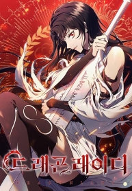 Dragon LadyManga-lc – อ่าน มังงะ อ่าน การ์ตูน แปลไทยDragon Ladyตอนที่ 1 2 3 4 5 6 7 8 9 10 11 12 13 14 ฟรี ไม่มีโฆษณา Manga-lc – อ่าน มังงะ อ่าน การ์ตูน ออนไลน์ อ่านมังงะ ฟรี