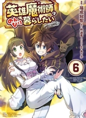 Eiyuu Majutsushi wa Nonbiri KurashitaiManga-lc – อ่าน มังงะ อ่าน การ์ตูน แปลไทยEiyuu Majutsushi wa Nonbiri Kurashitaiตอนที่ 1 2 3 4 5 6 7 8 9 10 11 12 13 14 ฟรี ไม่มีโฆษณา Manga-lc – อ่าน มังงะ อ่าน การ์ตูน ออนไลน์ อ่านมังงะ ฟรี