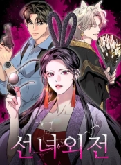 Extroversion of an ImmortalManga-lc – อ่าน มังงะ อ่าน การ์ตูน แปลไทยExtroversion of an Immortalตอนที่ 1 2 3 4 5 6 7 8 9 10 11 12 13 14 ฟรี ไม่มีโฆษณา Manga-lc – อ่าน มังงะ อ่าน การ์ตูน ออนไลน์ อ่านมังงะ ฟรี