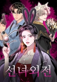 Extroversion of an ImmortalManga-lc – อ่าน มังงะ อ่าน การ์ตูน แปลไทยExtroversion of an Immortalตอนที่ 1 2 3 4 5 6 7 8 9 10 11 12 13 14 ฟรี ไม่มีโฆษณา Manga-lc – อ่าน มังงะ อ่าน การ์ตูน ออนไลน์ อ่านมังงะ ฟรี