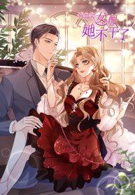 Goxuewen Female Supporting Role She Quit – พอซะทีกับบทยัยตัวร้ายในนิยายน้ำเน่าManga-lc – อ่าน มังงะ อ่าน การ์ตูน แปลไทยGoxuewen Female Supporting Role She Quit – พอซะทีกับบทยัยตัวร้ายในนิยายน้ำเน่าตอนที่ 1 2 3 4 5 6 7 8 9 10 11 12 13 14 ฟรี ไม่มีโฆษณา Manga-lc – อ่าน มังงะ อ่าน การ์ตูน ออนไลน์ อ่านมังงะ ฟรี