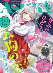 Hachiouji Meibutsu Tengu no KoiManga-lc – อ่าน มังงะ อ่าน การ์ตูน แปลไทยHachiouji Meibutsu Tengu no Koiตอนที่ 1 2 3 4 5 6 7 8 9 10 11 12 13 14 ฟรี ไม่มีโฆษณา Manga-lc – อ่าน มังงะ อ่าน การ์ตูน ออนไลน์ อ่านมังงะ ฟรี
