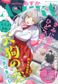 Hachiouji Meibutsu Tengu no KoiManga-lc – อ่าน มังงะ อ่าน การ์ตูน แปลไทยHachiouji Meibutsu Tengu no Koiตอนที่ 1 2 3 4 5 6 7 8 9 10 11 12 13 14 ฟรี ไม่มีโฆษณา Manga-lc – อ่าน มังงะ อ่าน การ์ตูน ออนไลน์ อ่านมังงะ ฟรี