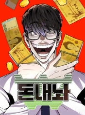 Hand over the Money!Manga-lc – อ่าน มังงะ อ่าน การ์ตูน แปลไทยHand over the Money!ตอนที่ 1 2 3 4 5 6 7 8 9 10 11 12 13 14 ฟรี ไม่มีโฆษณา Manga-lc – อ่าน มังงะ อ่าน การ์ตูน ออนไลน์ อ่านมังงะ ฟรี
