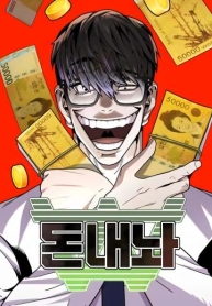 Hand over the Money!Manga-lc – อ่าน มังงะ อ่าน การ์ตูน แปลไทยHand over the Money!ตอนที่ 1 2 3 4 5 6 7 8 9 10 11 12 13 14 ฟรี ไม่มีโฆษณา Manga-lc – อ่าน มังงะ อ่าน การ์ตูน ออนไลน์ อ่านมังงะ ฟรี