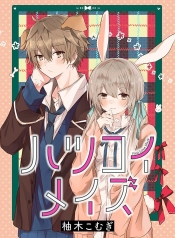 Hatsukoi MazeManga-lc – อ่าน มังงะ อ่าน การ์ตูน แปลไทยHatsukoi Mazeตอนที่ 1 2 3 4 5 6 7 8 9 10 11 12 13 14 ฟรี ไม่มีโฆษณา Manga-lc – อ่าน มังงะ อ่าน การ์ตูน ออนไลน์ อ่านมังงะ ฟรี