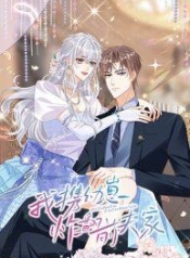 I Blew Up My Ex-Husband’s House With My Cubs – ฉันพายัยตัวเล็กมาถล่มบ้านอดีตสามีManga-lc – อ่าน มังงะ อ่าน การ์ตูน แปลไทยI Blew Up My Ex-Husband’s House With My Cubs – ฉันพายัยตัวเล็กมาถล่มบ้านอดีตสามีตอนที่ 1 2 3 4 5 6 7 8 9 10 11 12 13 14 ฟรี ไม่มีโฆษณา Manga-lc – อ่าน มังงะ อ่าน การ์ตูน ออนไลน์ อ่านมังงะ ฟรี