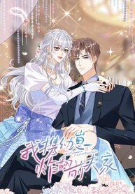 I Blew Up My Ex-Husband’s House With My Cubs – ฉันพายัยตัวเล็กมาถล่มบ้านอดีตสามีManga-lc – อ่าน มังงะ อ่าน การ์ตูน แปลไทยI Blew Up My Ex-Husband’s House With My Cubs – ฉันพายัยตัวเล็กมาถล่มบ้านอดีตสามีตอนที่ 1 2 3 4 5 6 7 8 9 10 11 12 13 14 ฟรี ไม่มีโฆษณา Manga-lc – อ่าน มังงะ อ่าน การ์ตูน ออนไลน์ อ่านมังงะ ฟรี