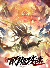 I-Have-a-Million-Times-Attack-Speed.