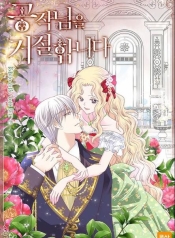 I Refuse The DukeManga-lc – อ่าน มังงะ อ่าน การ์ตูน แปลไทยI Refuse The Dukeตอนที่ 1 2 3 4 5 6 7 8 9 10 11 12 13 14 ฟรี ไม่มีโฆษณา Manga-lc – อ่าน มังงะ อ่าน การ์ตูน ออนไลน์ อ่านมังงะ ฟรี