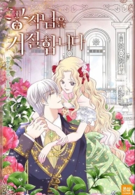 I Refuse The DukeManga-lc – อ่าน มังงะ อ่าน การ์ตูน แปลไทยI Refuse The Dukeตอนที่ 1 2 3 4 5 6 7 8 9 10 11 12 13 14 ฟรี ไม่มีโฆษณา Manga-lc – อ่าน มังงะ อ่าน การ์ตูน ออนไลน์ อ่านมังงะ ฟรี