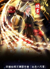 I use idle books to become a saint ข้าใช้หนังสืออ่านเล่นเพื่อบรรลุเซียนManga-lc – อ่าน มังงะ อ่าน การ์ตูน แปลไทยI use idle books to become a saint ข้าใช้หนังสืออ่านเล่นเพื่อบรรลุเซียนตอนที่ 1 2 3 4 5 6 7 8 9 10 11 12 13 14 ฟรี ไม่มีโฆษณา Manga-lc – อ่าน มังงะ อ่าน การ์ตูน ออนไลน์ อ่านมังงะ ฟรี