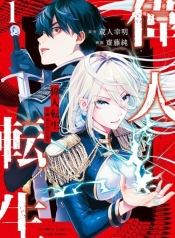 Ijin Tensei – Gokoku WarfareManga-lc – อ่าน มังงะ อ่าน การ์ตูน แปลไทยIjin Tensei – Gokoku Warfareตอนที่ 1 2 3 4 5 6 7 8 9 10 11 12 13 14 ฟรี ไม่มีโฆษณา Manga-lc – อ่าน มังงะ อ่าน การ์ตูน ออนไลน์ อ่านมังงะ ฟรี