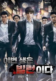 I’ll Be a Villain in This LifeManga-lc – อ่าน มังงะ อ่าน การ์ตูน แปลไทยI’ll Be a Villain in This Lifeตอนที่ 1 2 3 4 5 6 7 8 9 10 11 12 13 14 ฟรี ไม่มีโฆษณา Manga-lc – อ่าน มังงะ อ่าน การ์ตูน ออนไลน์ อ่านมังงะ ฟรี