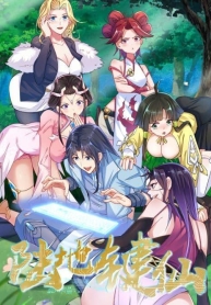 Immortal Keyboard WarriorManga-lc – อ่าน มังงะ อ่าน การ์ตูน แปลไทยImmortal Keyboard Warriorตอนที่ 1 2 3 4 5 6 7 8 9 10 11 12 13 14 ฟรี ไม่มีโฆษณา Manga-lc – อ่าน มังงะ อ่าน การ์ตูน ออนไลน์ อ่านมังงะ ฟรี