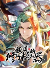 My Cultivation SimulatorManga-lc – อ่าน มังงะ อ่าน การ์ตูน แปลไทยMy Cultivation Simulatorตอนที่ 1 2 3 4 5 6 7 8 9 10 11 12 13 14 ฟรี ไม่มีโฆษณา Manga-lc – อ่าน มังงะ อ่าน การ์ตูน ออนไลน์ อ่านมังงะ ฟรี