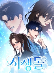 My Favorite IdolManga-lc – อ่าน มังงะ อ่าน การ์ตูน แปลไทยMy Favorite Idolตอนที่ 1 2 3 4 5 6 7 8 9 10 11 12 13 14 ฟรี ไม่มีโฆษณา Manga-lc – อ่าน มังงะ อ่าน การ์ตูน ออนไลน์ อ่านมังงะ ฟรี