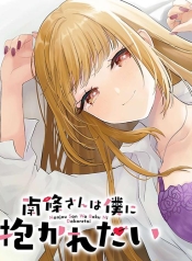 Nanjou-san wa Boku ni DakaretaiManga-lc – อ่าน มังงะ อ่าน การ์ตูน แปลไทยNanjou-san wa Boku ni Dakaretaiตอนที่ 1 2 3 4 5 6 7 8 9 10 11 12 13 14 ฟรี ไม่มีโฆษณา Manga-lc – อ่าน มังงะ อ่าน การ์ตูน ออนไลน์ อ่านมังงะ ฟรี