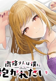 Nanjou-san wa Boku ni DakaretaiManga-lc – อ่าน มังงะ อ่าน การ์ตูน แปลไทยNanjou-san wa Boku ni Dakaretaiตอนที่ 1 2 3 4 5 6 7 8 9 10 11 12 13 14 ฟรี ไม่มีโฆษณา Manga-lc – อ่าน มังงะ อ่าน การ์ตูน ออนไลน์ อ่านมังงะ ฟรี