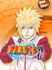 Naruto The Whorl within the SpiralManga-lc – อ่าน มังงะ อ่าน การ์ตูน แปลไทยNaruto: The Whorl within the Spiralตอนที่ 1 2 3 4 5 6 7 8 9 10 11 12 13 14 ฟรี ไม่มีโฆษณา Manga-lc – อ่าน มังงะ อ่าน การ์ตูน ออนไลน์ อ่านมังงะ ฟรี