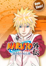 Naruto The Whorl within the SpiralManga-lc – อ่าน มังงะ อ่าน การ์ตูน แปลไทยNaruto: The Whorl within the Spiralตอนที่ 1 2 3 4 5 6 7 8 9 10 11 12 13 14 ฟรี ไม่มีโฆษณา Manga-lc – อ่าน มังงะ อ่าน การ์ตูน ออนไลน์ อ่านมังงะ ฟรี