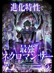 Necromancer’s Evolutionary TraitsManga-lc – อ่าน มังงะ อ่าน การ์ตูน แปลไทยNecromancer’s Evolutionary Traitsตอนที่ 1 2 3 4 5 6 7 8 9 10 11 12 13 14 ฟรี ไม่มีโฆษณา Manga-lc – อ่าน มังงะ อ่าน การ์ตูน ออนไลน์ อ่านมังงะ ฟรี