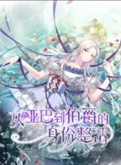 Only Realized After Losing YouManga-lc – อ่าน มังงะ อ่าน การ์ตูน แปลไทยOnly Realized After Losing Youตอนที่ 1 2 3 4 5 6 7 8 9 10 11 12 13 14 ฟรี ไม่มีโฆษณา Manga-lc – อ่าน มังงะ อ่าน การ์ตูน ออนไลน์ อ่านมังงะ ฟรี