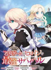 Otome Game no Heroine de Saikyou Survival @COMICManga-lc – อ่าน มังงะ อ่าน การ์ตูน แปลไทยOtome Game no Heroine de Saikyou Survival @COMICตอนที่ 1 2 3 4 5 6 7 8 9 10 11 12 13 14 ฟรี ไม่มีโฆษณา Manga-lc – อ่าน มังงะ อ่าน การ์ตูน ออนไลน์ อ่านมังงะ ฟรี