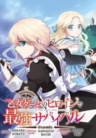 Otome Game no Heroine de Saikyou Survival @COMICManga-lc – อ่าน มังงะ อ่าน การ์ตูน แปลไทยOtome Game no Heroine de Saikyou Survival @COMICตอนที่ 1 2 3 4 5 6 7 8 9 10 11 12 13 14 ฟรี ไม่มีโฆษณา Manga-lc – อ่าน มังงะ อ่าน การ์ตูน ออนไลน์ อ่านมังงะ ฟรี